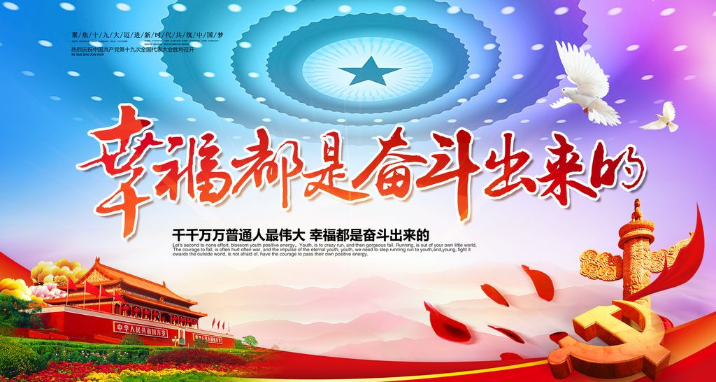 自定义轮播名称